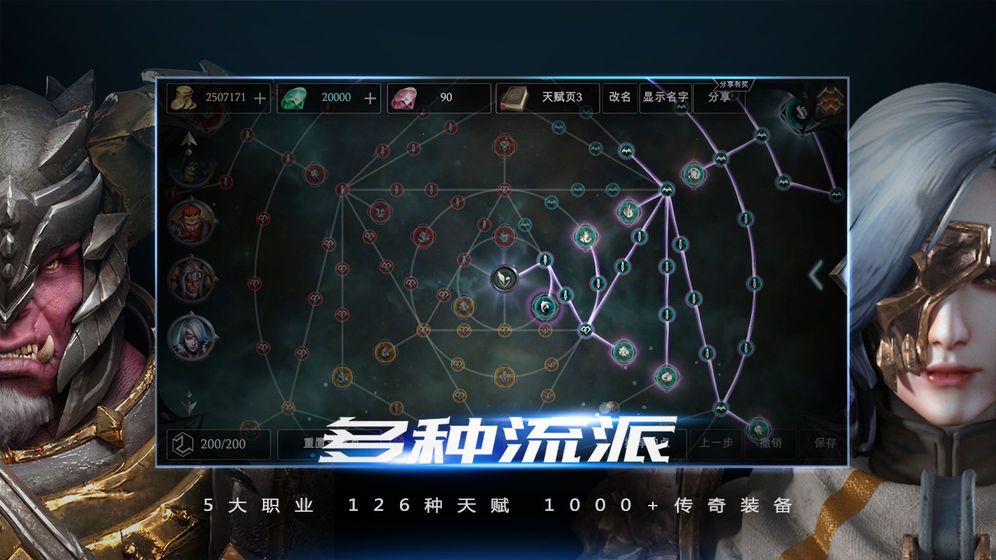 拉結(jié)爾公會(huì)資源戰(zhàn)怎么打 公會(huì)資源戰(zhàn)玩法介紹
