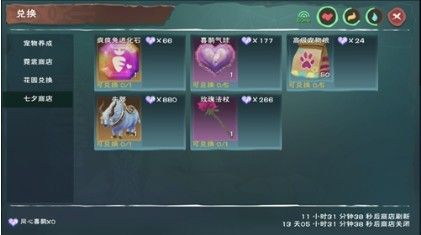 創(chuàng)造與魔法同心喜鵲怎么獲得 同心喜鵲獲取攻略