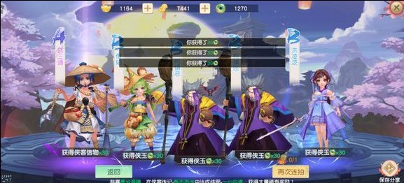 神雕俠侶2手游愛闖絕情谷答案是什么