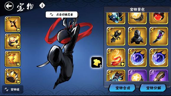 忍者必須死3S2賽季家族深淵怎么打？S2賽季家族深淵打法攻略