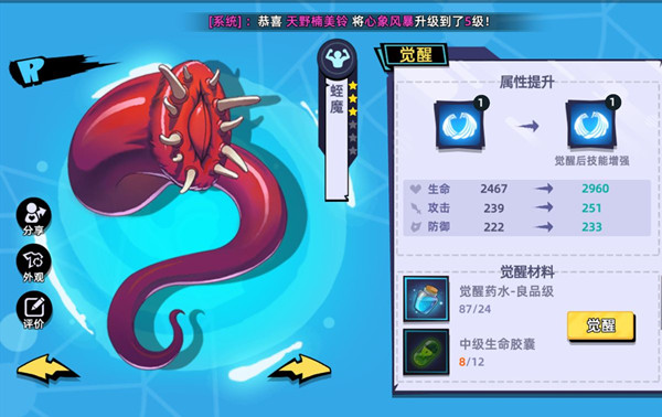 路人超能100T病毒本怎么打？T病毒玩法介紹攻略