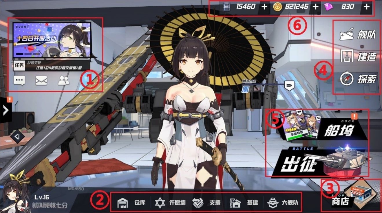 蒼藍(lán)誓約新人游戲入門全指南攻略：基建，許愿池等系統(tǒng)功能詳解