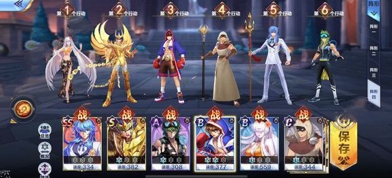 圣斗士星矢手游圣衣演練所怎么打