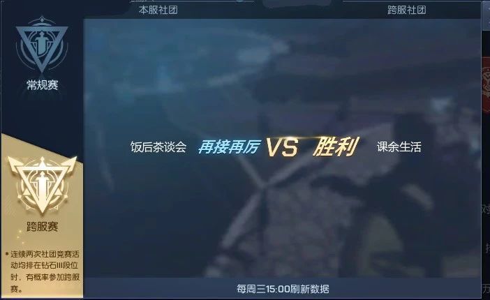 龍族幻想社團(tuán)競(jìng)賽跨服賽怎么玩 社團(tuán)競(jìng)賽跨服賽玩法攻略