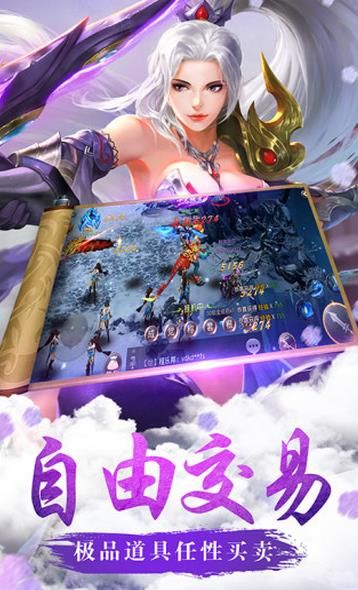 青云傳之八荒劍仙手游正版下載截圖3