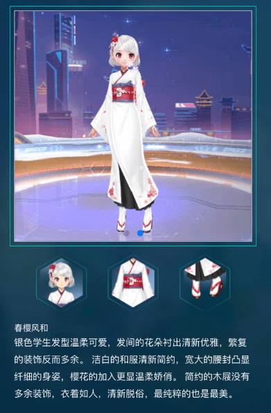 QQ飛車手游春櫻風(fēng)和怎么得 春櫻風(fēng)和獲取方法