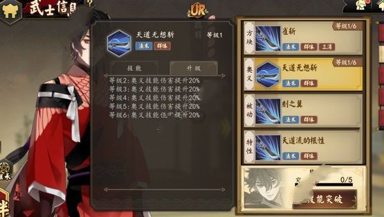 執(zhí)劍之刻鴇羽該怎么使用？鴇羽使用攻略