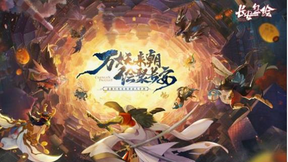 長安幻世繪初始怎么刷 刷初始推薦選擇建議