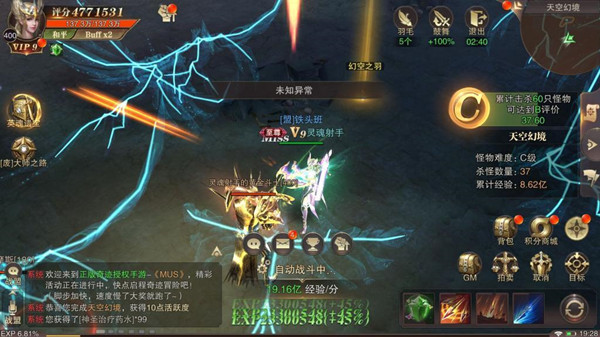 長(zhǎng)安幻世繪天賦怎么點(diǎn) 天賦加點(diǎn)推薦攻略