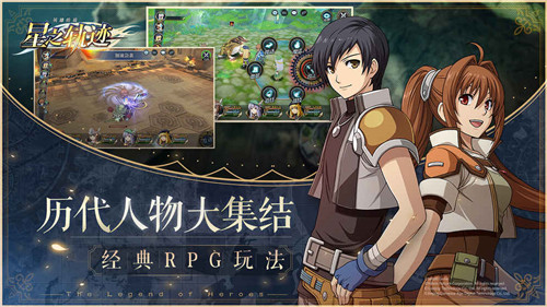 星之軌跡國(guó)服無(wú)限之塔通關(guān)攻略，12條心得助您最大化利用活動(dòng)