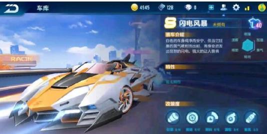 QQ飛車(chē)手游S車(chē)什么時(shí)候出 S車(chē)具體上線時(shí)間