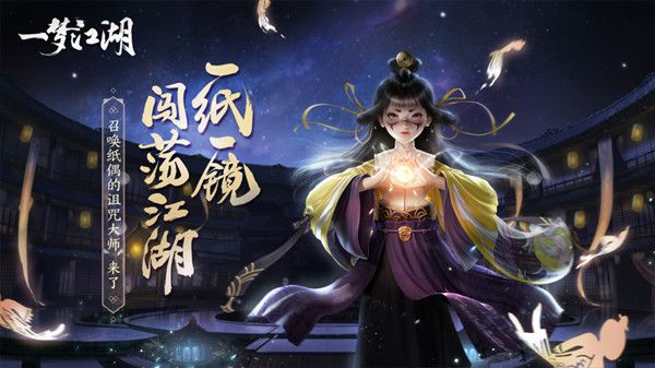 一夢江湖太陰特技怎么選 太陰裝備特技搭配推薦