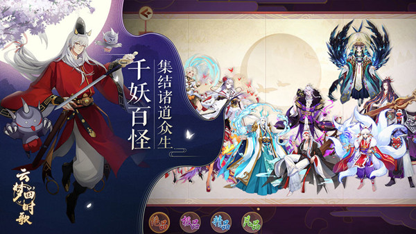 云夢(mèng)四時(shí)歌生肖豬即將上線，新符靈生肖豬技能介紹
