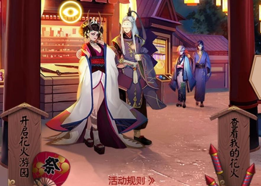 陰陽師花火游園怎么玩 花火游園2019小游戲玩法詳解