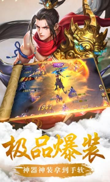 青云傳之八荒劍仙手游正版下載截圖2
