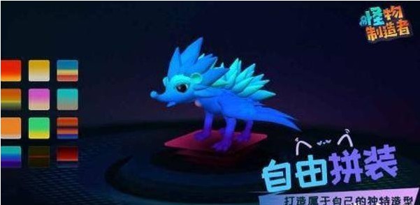 怪物工程師游戲新手攻略 玩法攻略