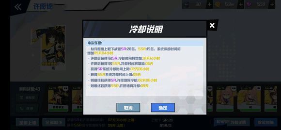 蒼藍(lán)誓約6-4六航母取巧打法詳細(xì)攻略