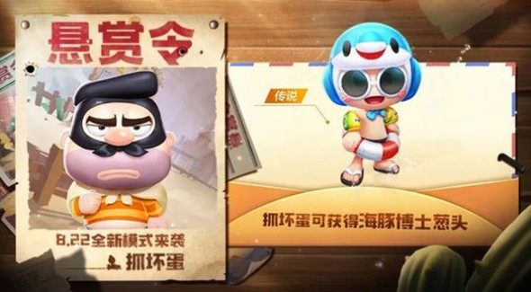 跑跑卡丁車手游海豚紀(jì)念卡怎么得？海豚紀(jì)念卡作用與獲取攻略