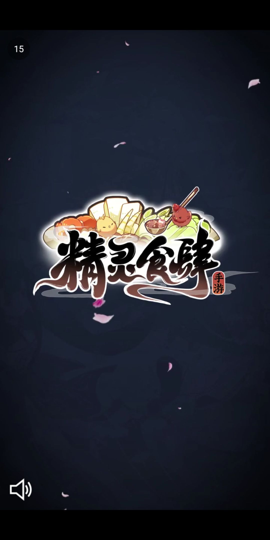 無(wú)盡大冒險(xiǎn)廣告視頻看不了/關(guān)閉失敗BUG問題說(shuō)明