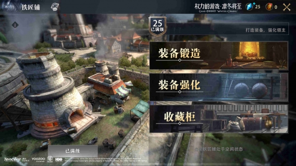 權(quán)力的游戲凜冬將至有哪些玩法 玩法介紹