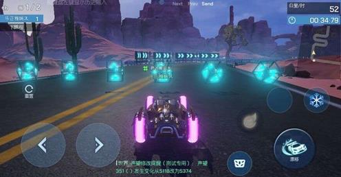 賽車PVP玩法車神之役曝光 龍族幻想8月22日新版本爆