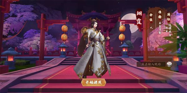 悠唐天下今日開測(cè)，國(guó)風(fēng)新塔防入門介紹