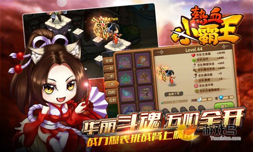 《熱血小霸王》萌萌噠大胸妹子們碧波蕩漾