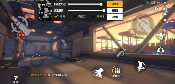 王牌戰(zhàn)士三指怎么玩？三指打法介紹攻略