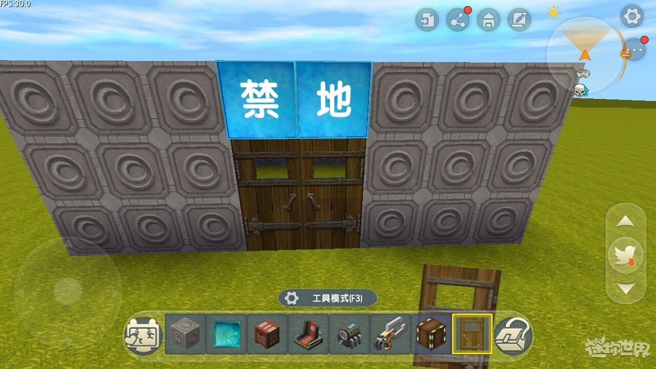 迷你世界觸發(fā)器禁地怎么設(shè)置？觸發(fā)器禁地設(shè)置方法攻略