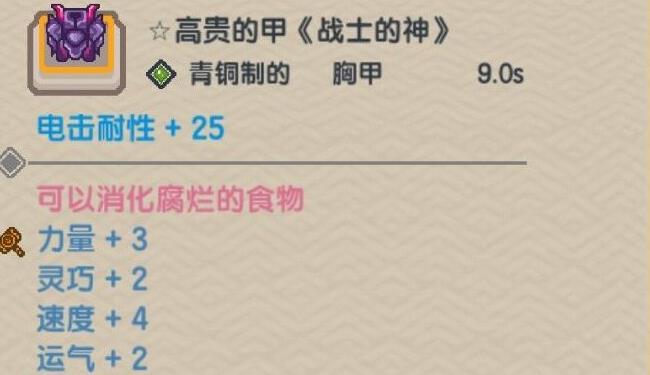 伊洛納手游新手玩什么角色比較好？新手角色推薦攻略