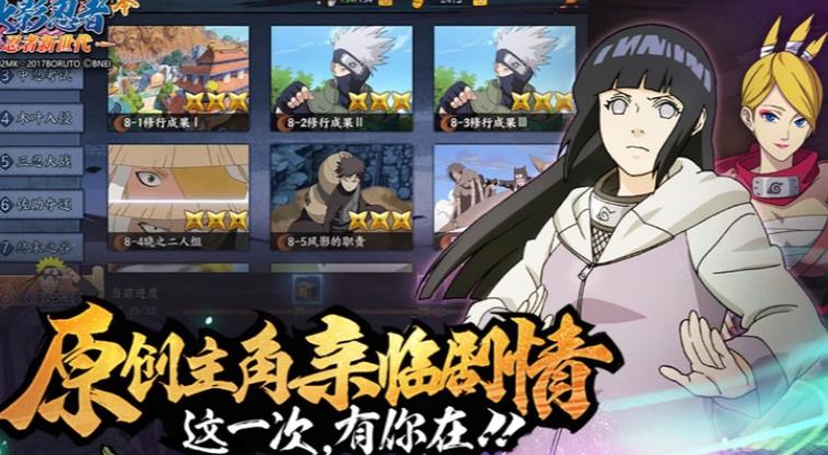 火影忍者OL幻象九尾入侵活動(dòng)調(diào)整內(nèi)容一覽 幻象九尾入侵調(diào)整作戰(zhàn)改動(dòng)詳情