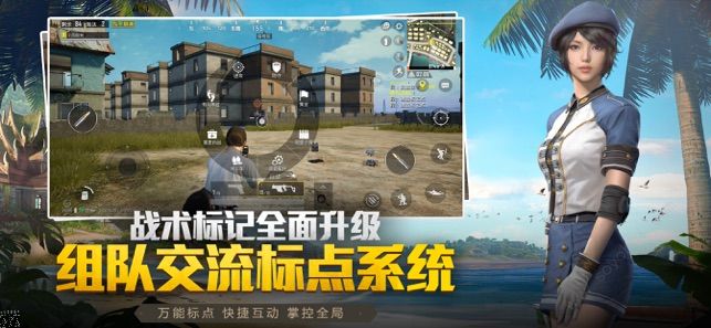和平精英致命感染什么時候出？致命感染模式上線時間介紹