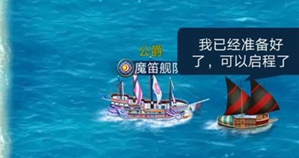 航海日記加勒比奪寶怎么玩？奪寶四珍珠拿法攻略