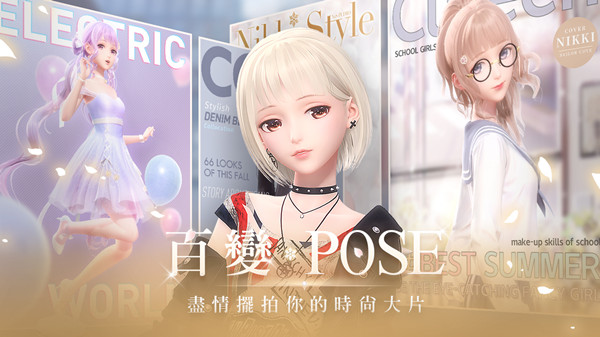 閃耀暖暖重復(fù)衣服有什么用？多余衣服處理方法