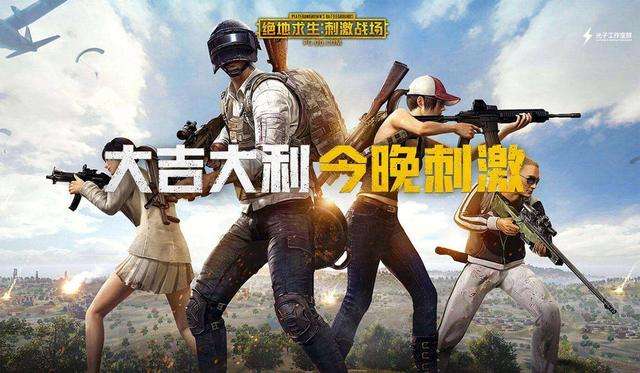 刺激戰(zhàn)場國際服怎么充值？國際服充值方法介紹