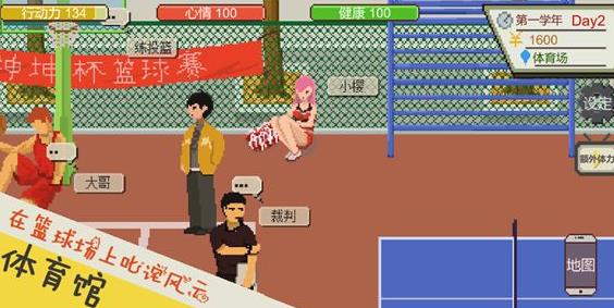 下一站我的大學(xué)全新版本預(yù)計8月底上線 新角色小胡來襲