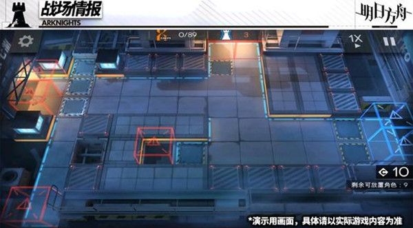 明日方舟H5-4怎么打 高難最終關(guān)H5-4通關(guān)攻略