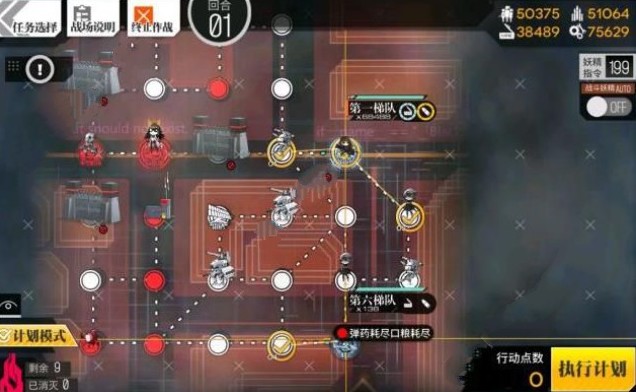 少女前線異構(gòu)體2EX怎么過(guò) 異構(gòu)體2EX通關(guān)攻略