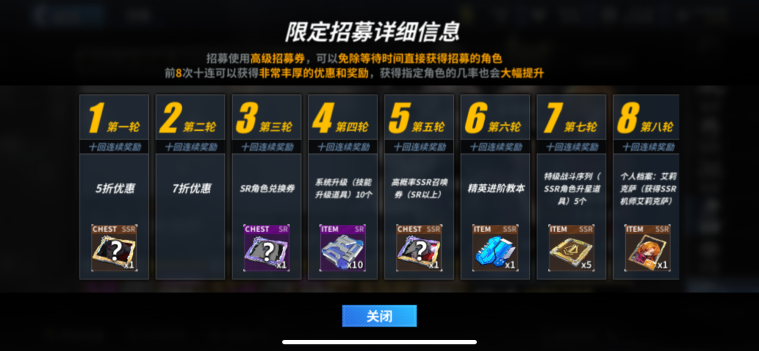 重裝戰(zhàn)姬平民無(wú)氪玩家肝游戲攻略大全：少走彎路必看指南