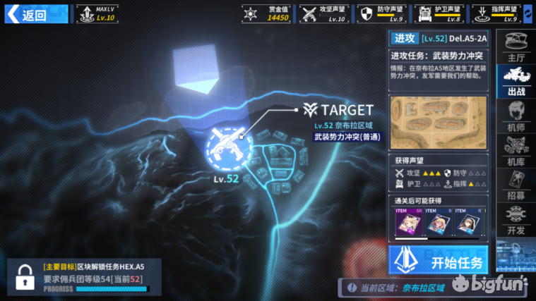 重裝戰(zhàn)姬新手賞金速刷路線攻略大全：附鎖區(qū)速刷解鎖技巧