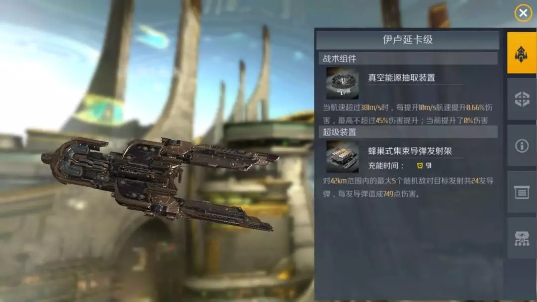 第二銀河激光武器該怎么使用？激光武器使用攻略