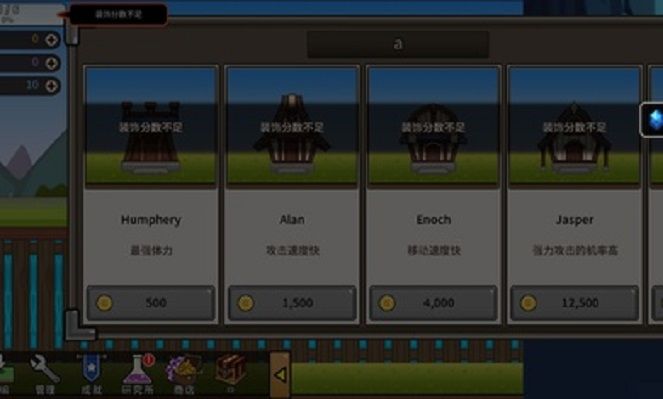 卡通傳奇游戲最新版無(wú)限貨幣下載截圖3