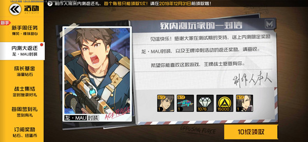 王牌戰(zhàn)士鍵位怎么調？自定義鍵位設置方法