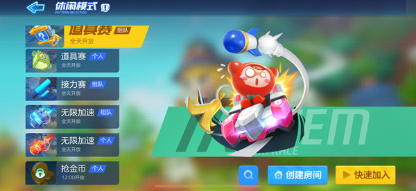 跑跑卡丁車(chē)手游搶金幣怎么拿第一？皮蛋搶金幣第一攻略