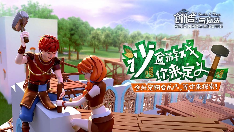 創(chuàng)造與魔法貝雅花園第二賽季什么時(shí)候開始 貝雅花園第二賽季開始時(shí)間介紹