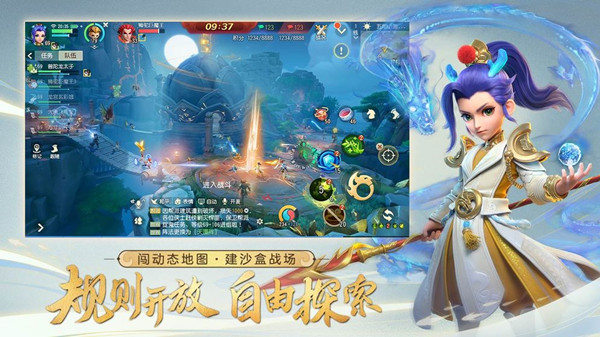 夢幻西游三維版5V5怎么打？5V5比武打法攻略