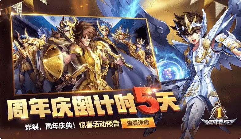 天涯明月刀手游周年慶典活動匯總 充值返利拿沙織限定皮膚
