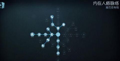 第五人格blackjack黑杰克天賦加點(diǎn)推薦