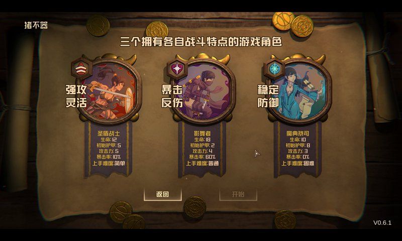 劍和遠(yuǎn)行游戲版下載（Endless Road）截圖2
