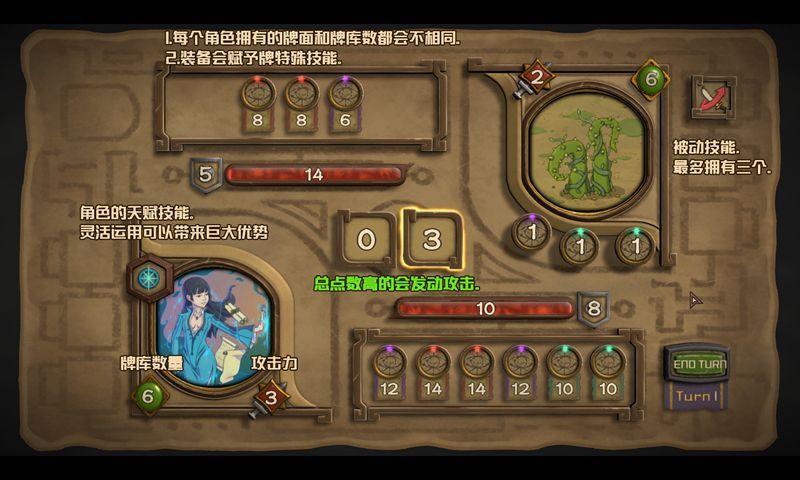劍和遠(yuǎn)行游戲版下載（Endless Road）截圖4